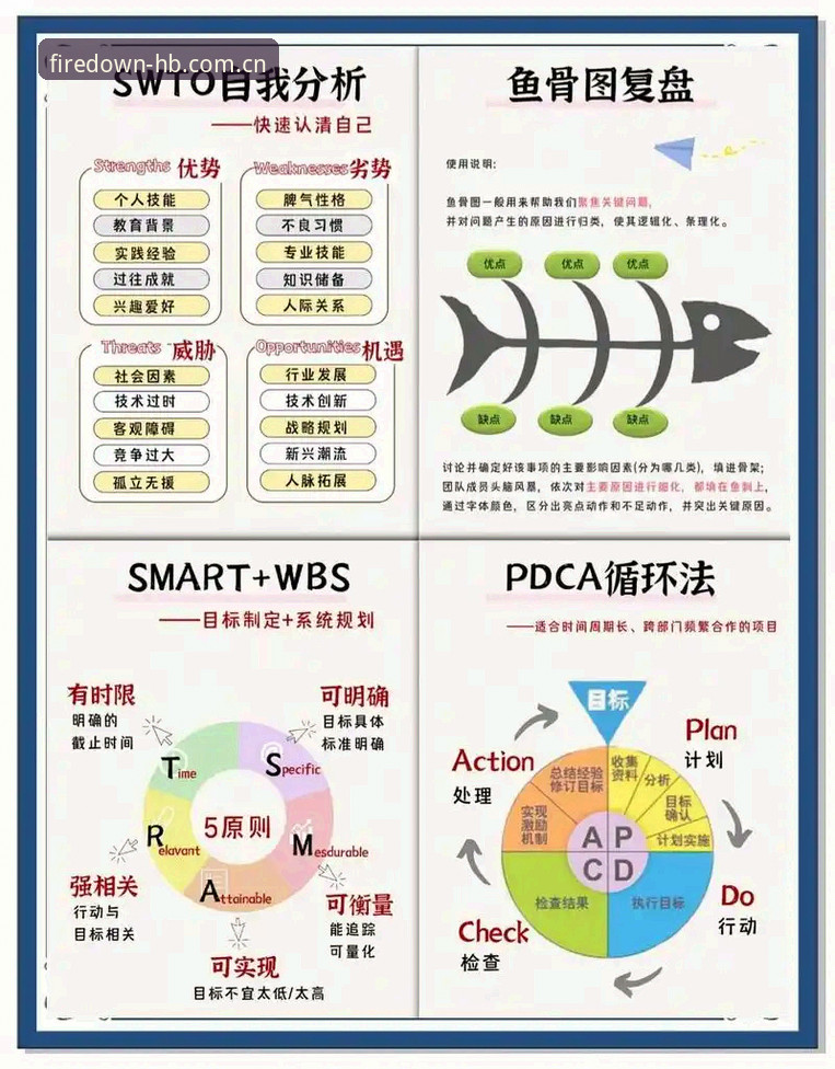 火博体育赛事直播安装教程 4个关键点解读梅里诺复出:欧冠决赛前的状态、心态与火博体育平台深度分析