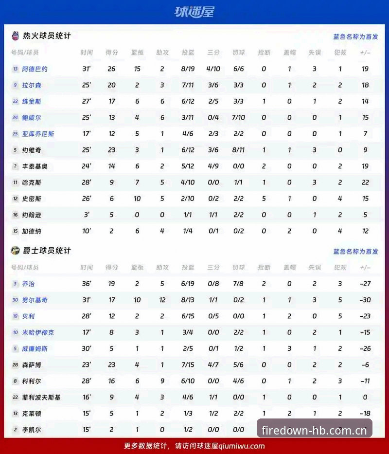 火博体育平台老用户亲测：hb火博体育ios下载安卓版安装全流程与实战心得