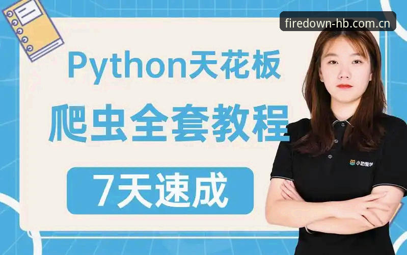 火博体育注册教程 老用户手把手教你搞定火博体育注册教程——从下载到实战的全流程经验分享