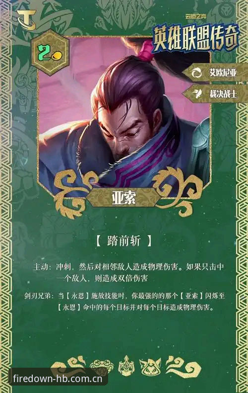 火博体育平台在线娱乐使用教程：从下载安装到赛事分析的完整操作指南